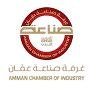 Amman chamber